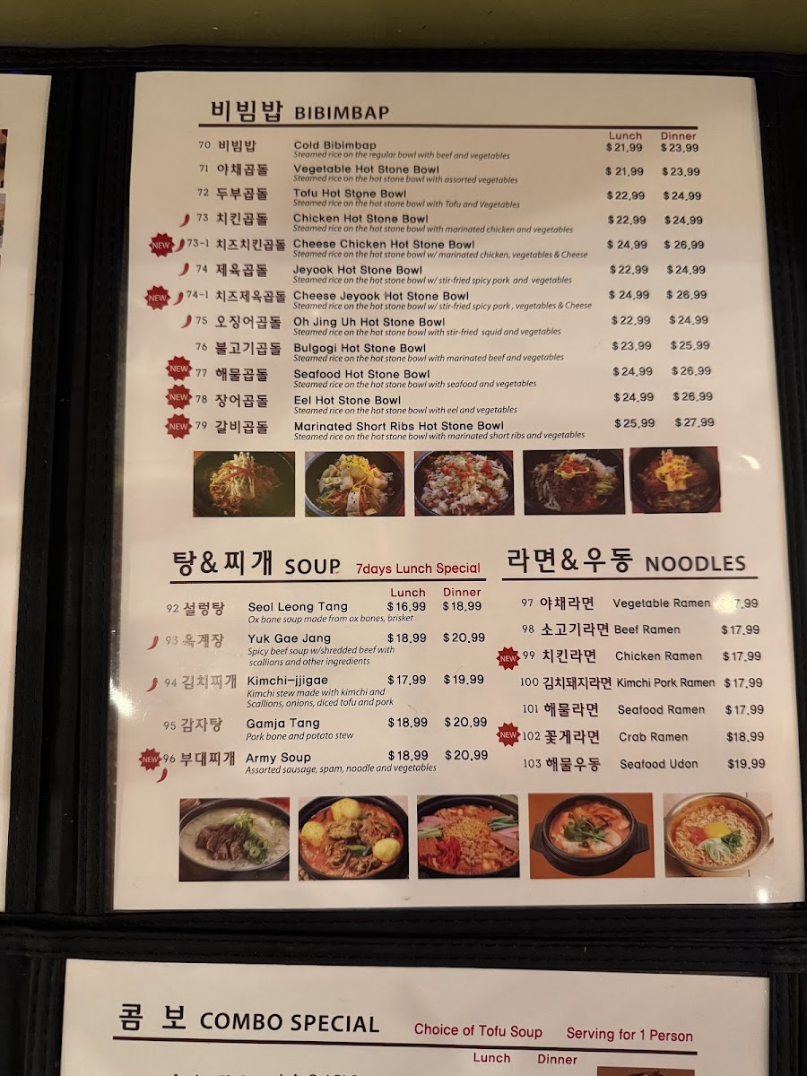 Tofu Tofu Menu - Image 5